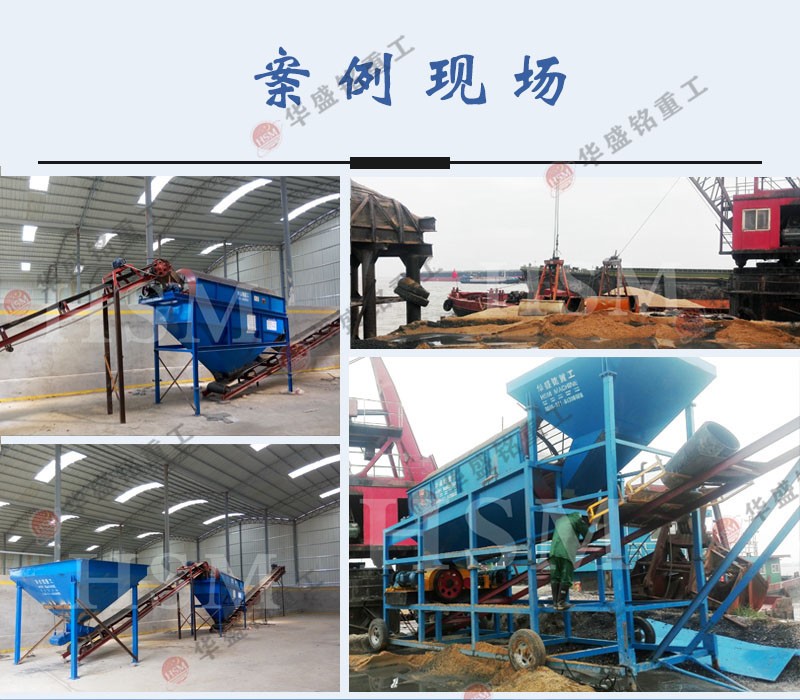 滾筒水洗篩沙機(jī)
